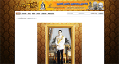 Desktop Screenshot of luangpuyim.com